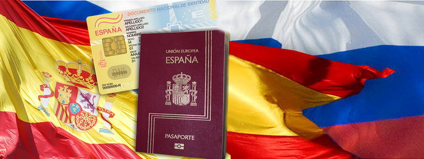 Иммиграционный адвокат в Испании